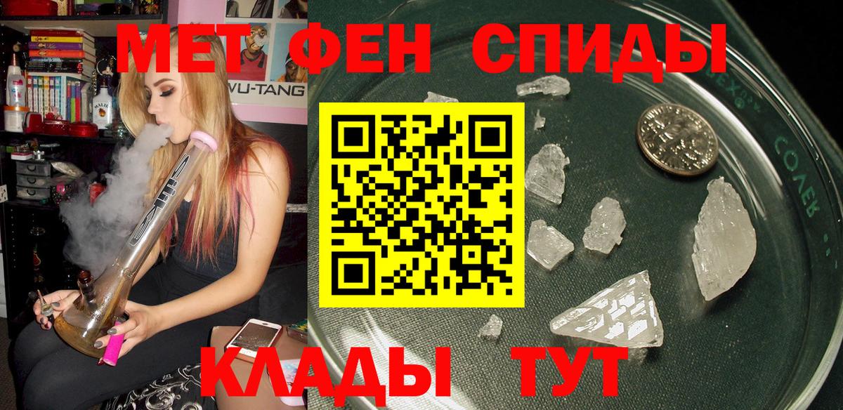 АМФЕТАМИН VHQ Сокол