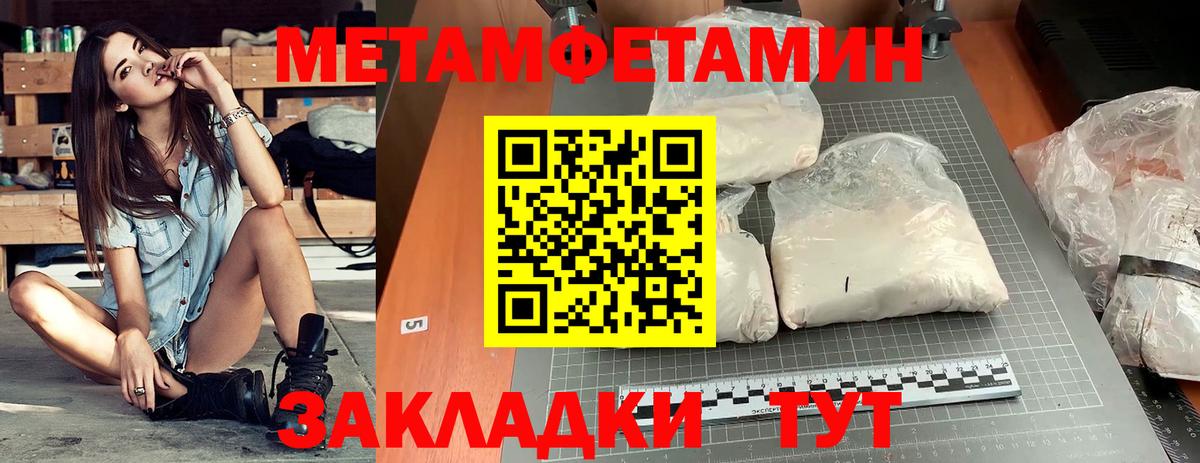 АМФ  Amphetamine Розовый  АМФЕТАМИН  Вход с VPN  Сокол 
