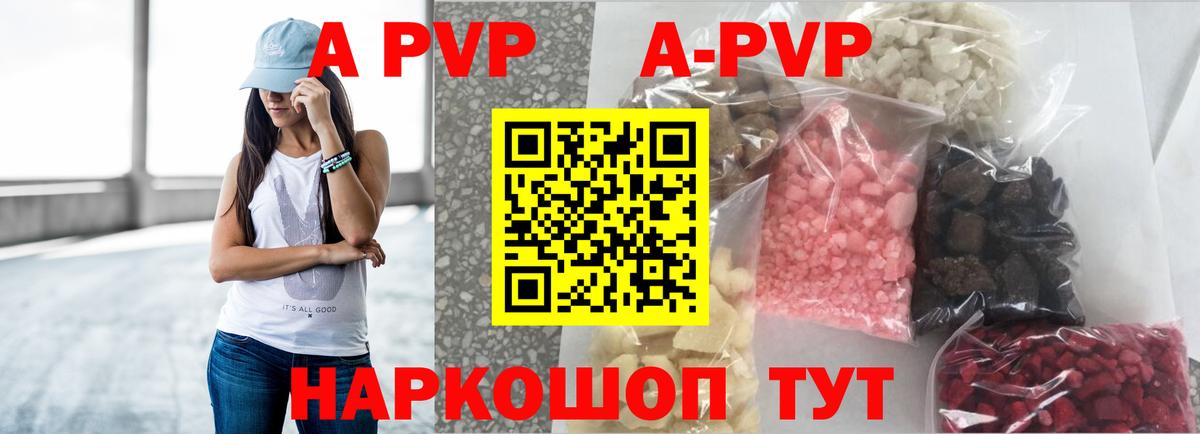 Гашиш Сокол
