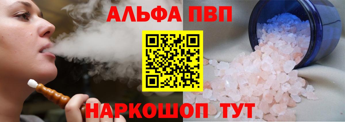 Alpha-PVP СК КРИС Сокол