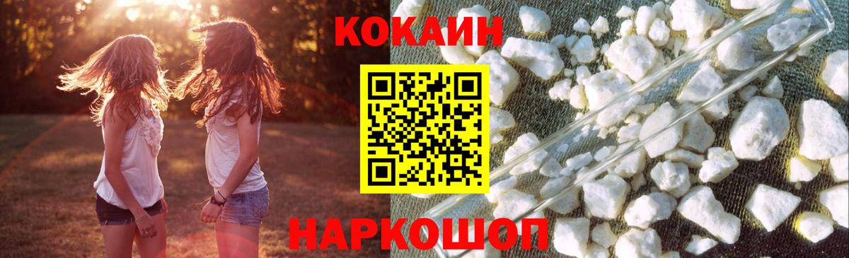 Cocaine Колумбийский Сокол