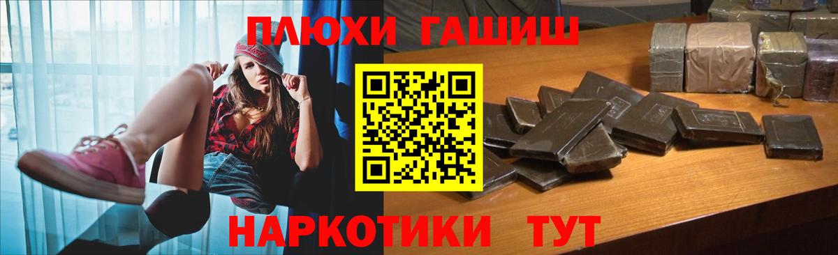 ГАШ Изолятор Сокол