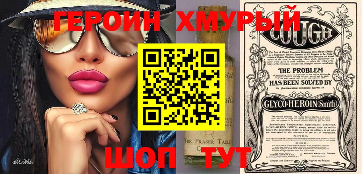 МЕФ   ГАШ  КОКАИН  НБОМе  A-PVP СК кристаллы  Вход с VPN  АМФ кристаллы  ГАШИШ  Сокол  Марихуана 