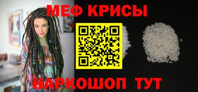 скорость Пугачёв