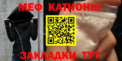 кокаин перу Рузаевка