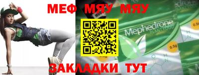 прущие крисы Рыбинск