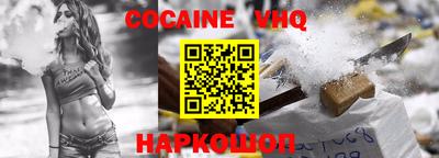 гашиш Севастополь