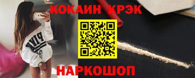 прущие крисы Рыбинск