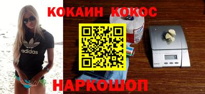 кокаин перу Рузаевка