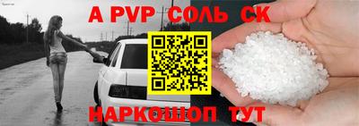 прущие крисы Рыбинск
