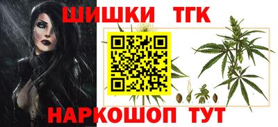 прущие крисы Рыбинск