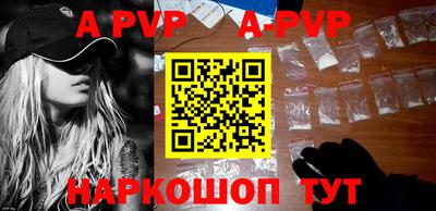 прущие крисы Рыбинск
