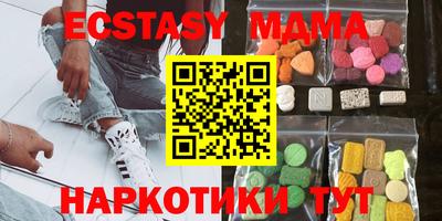 мяу мяу мука Пыть-Ях