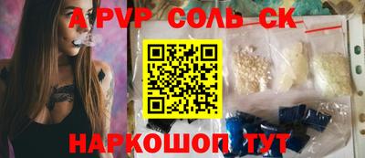 скорость Пугачёв