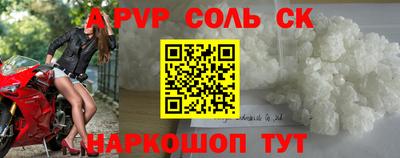 кокаин перу Рузаевка