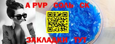 кокаин перу Рузаевка