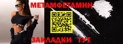 кокаин перу Рузаевка