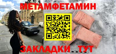 прущие крисы Рыбинск