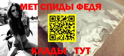 первитин Северобайкальск