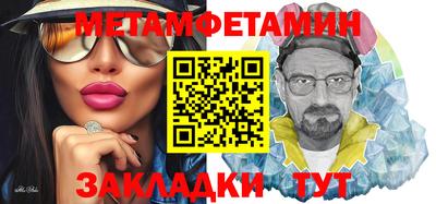 прущие крисы Рыбинск