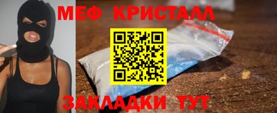 прущие крисы Рыбинск