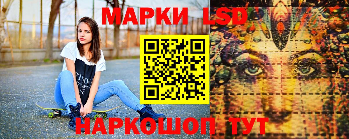 Марки N-bome  Вход с VPN  Сокол  Наркотические марки 1500мкг 