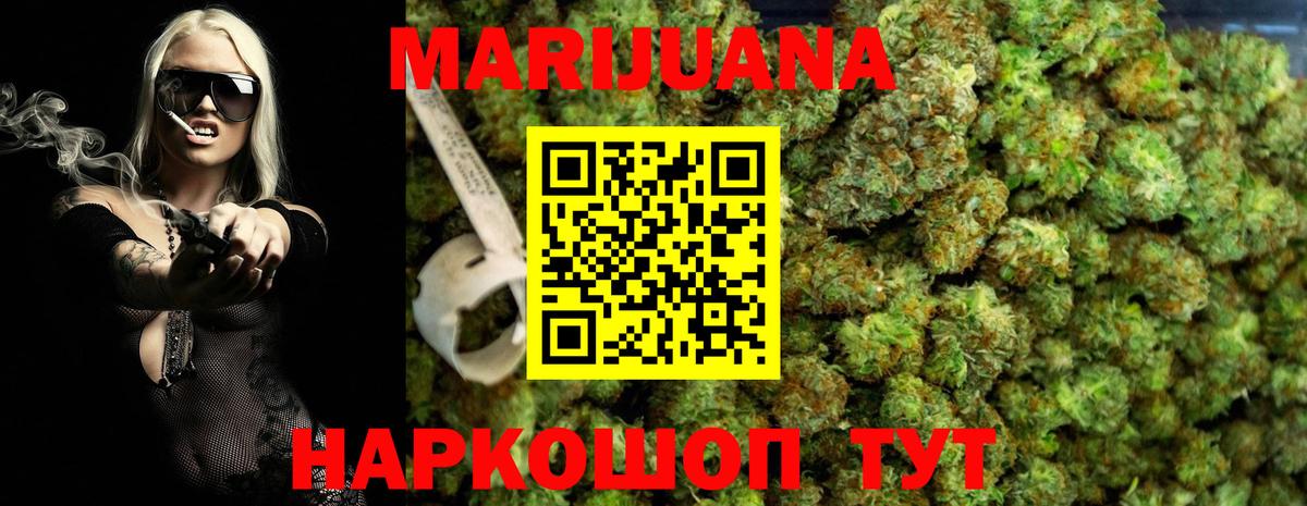 Сокол  Шишки марихуана MAZAR  Канабис ГИДРОПОН  Конопля VHQ  Вход с VPN 